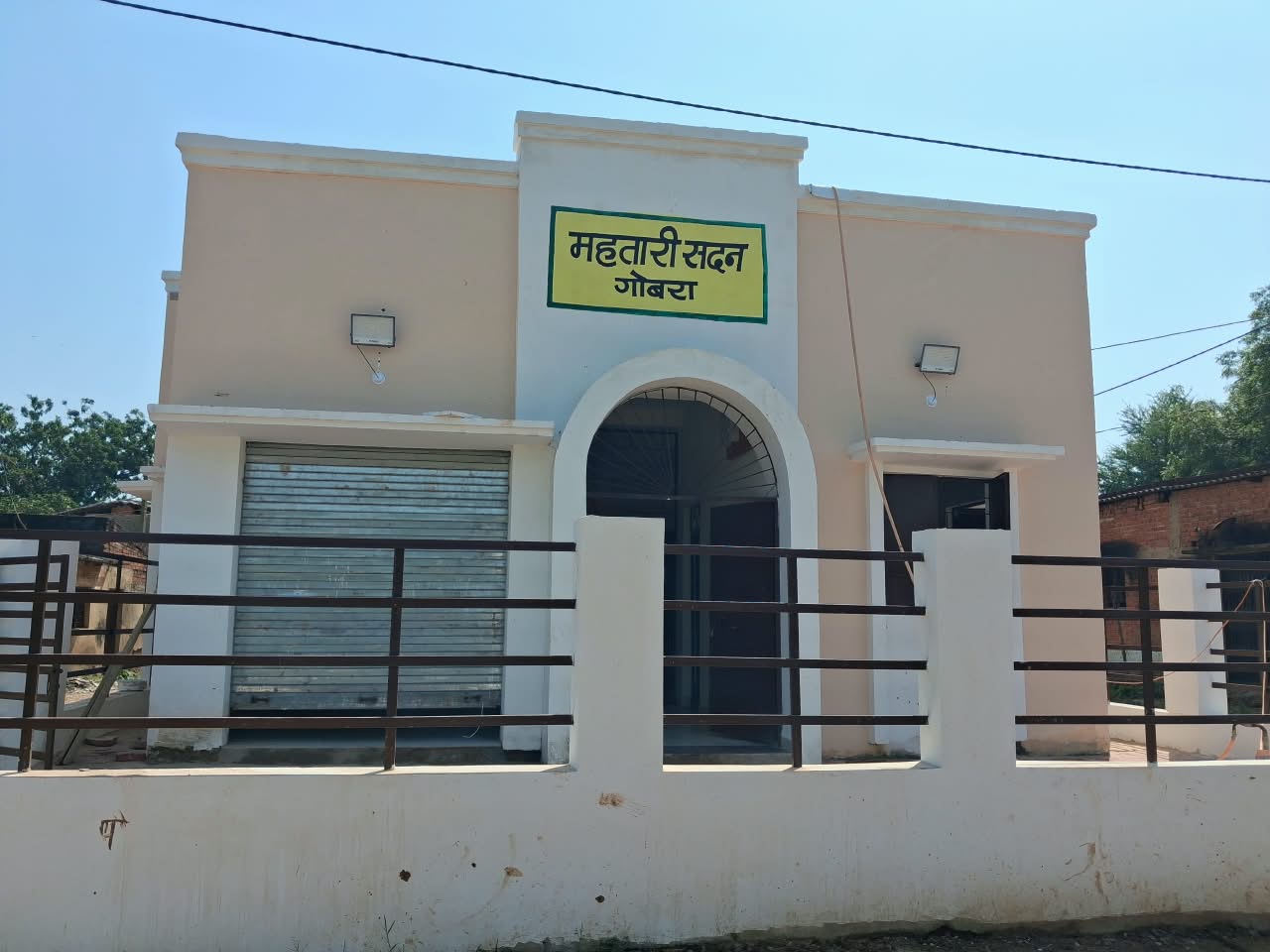 महतारी बंदन 
