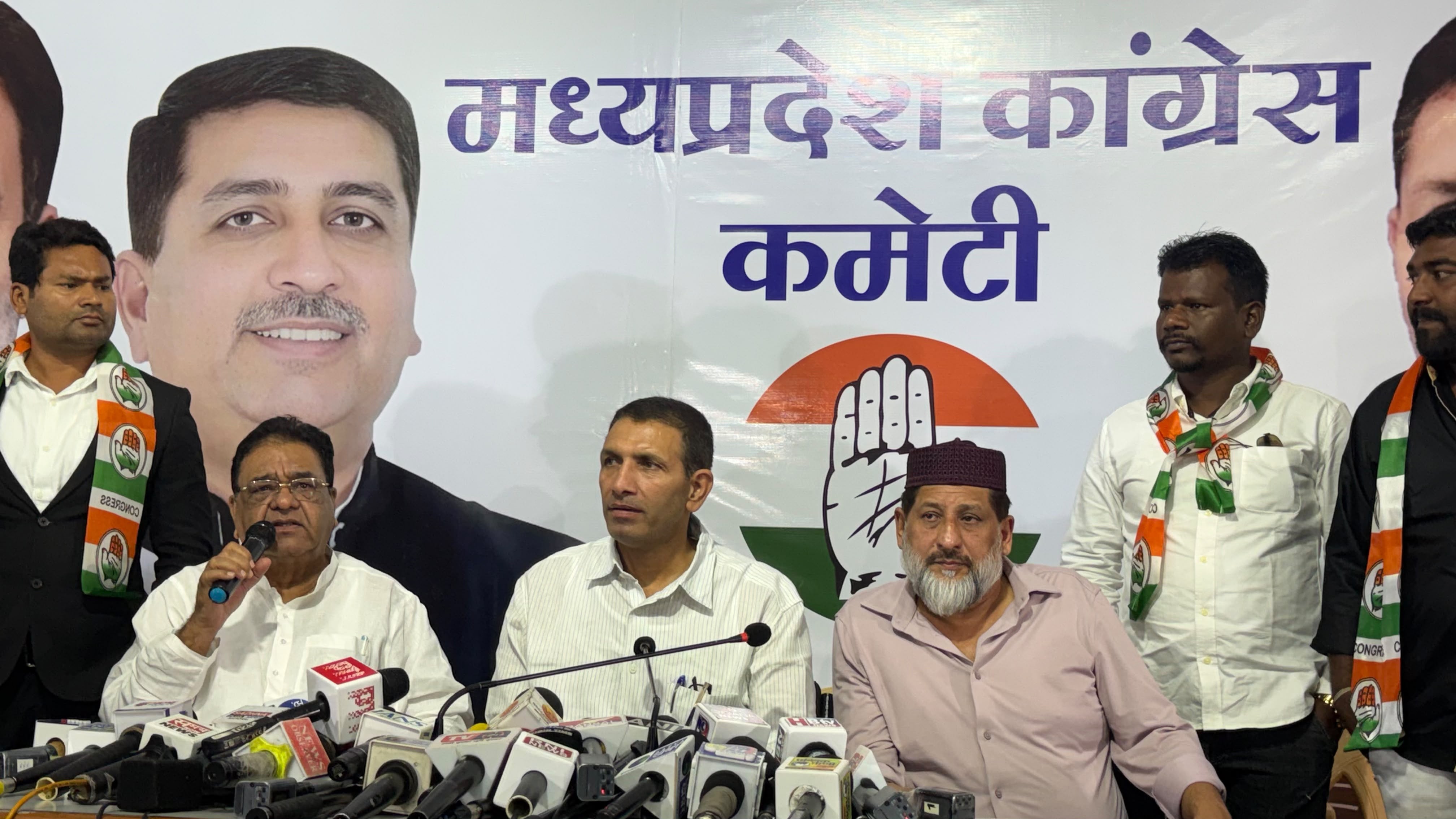 कांग्रेस 