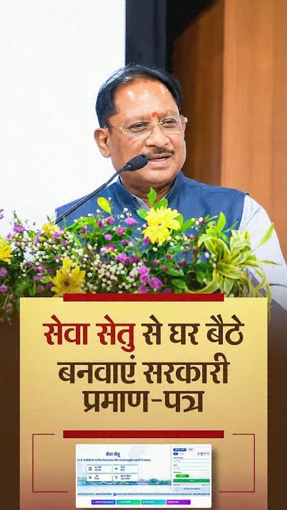 मुख्यमंत्री साय 