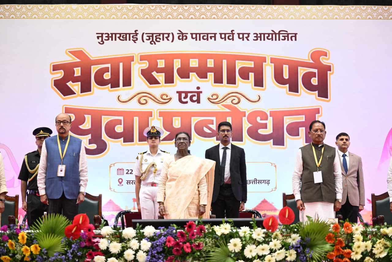 राष्ट्रपति 