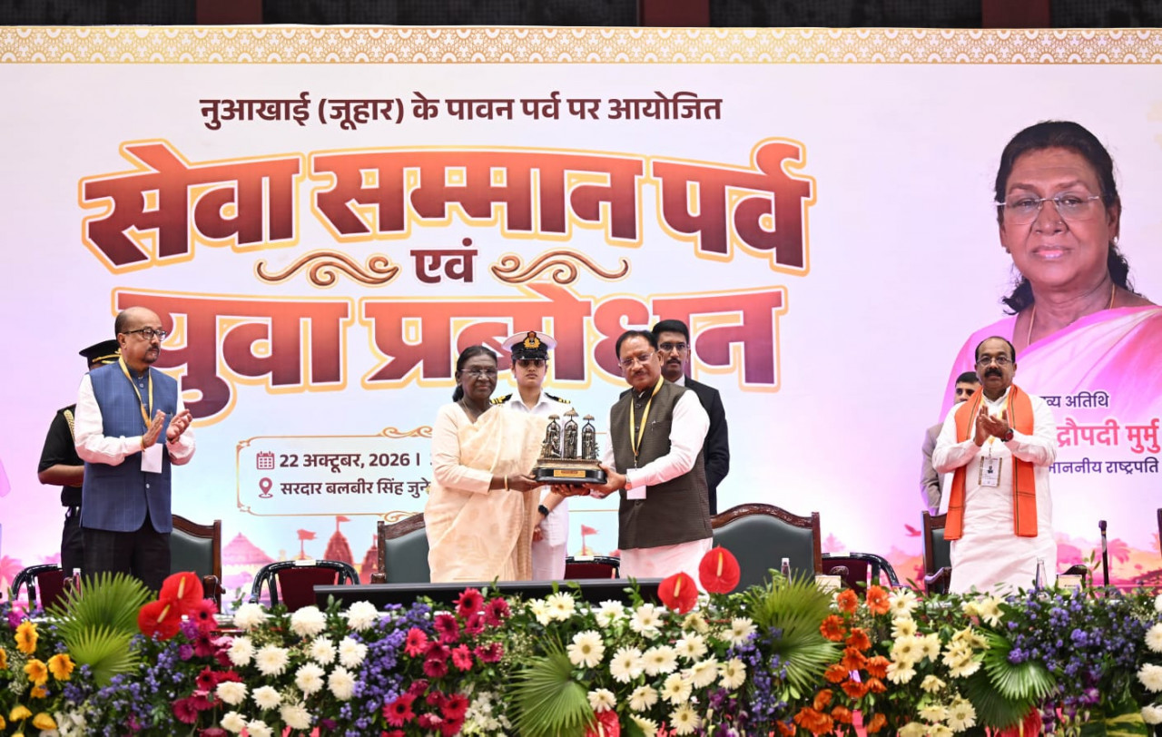 राष्ट्रपति 