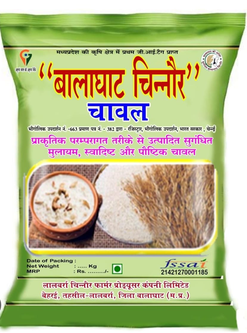 बालाघाट चावल
