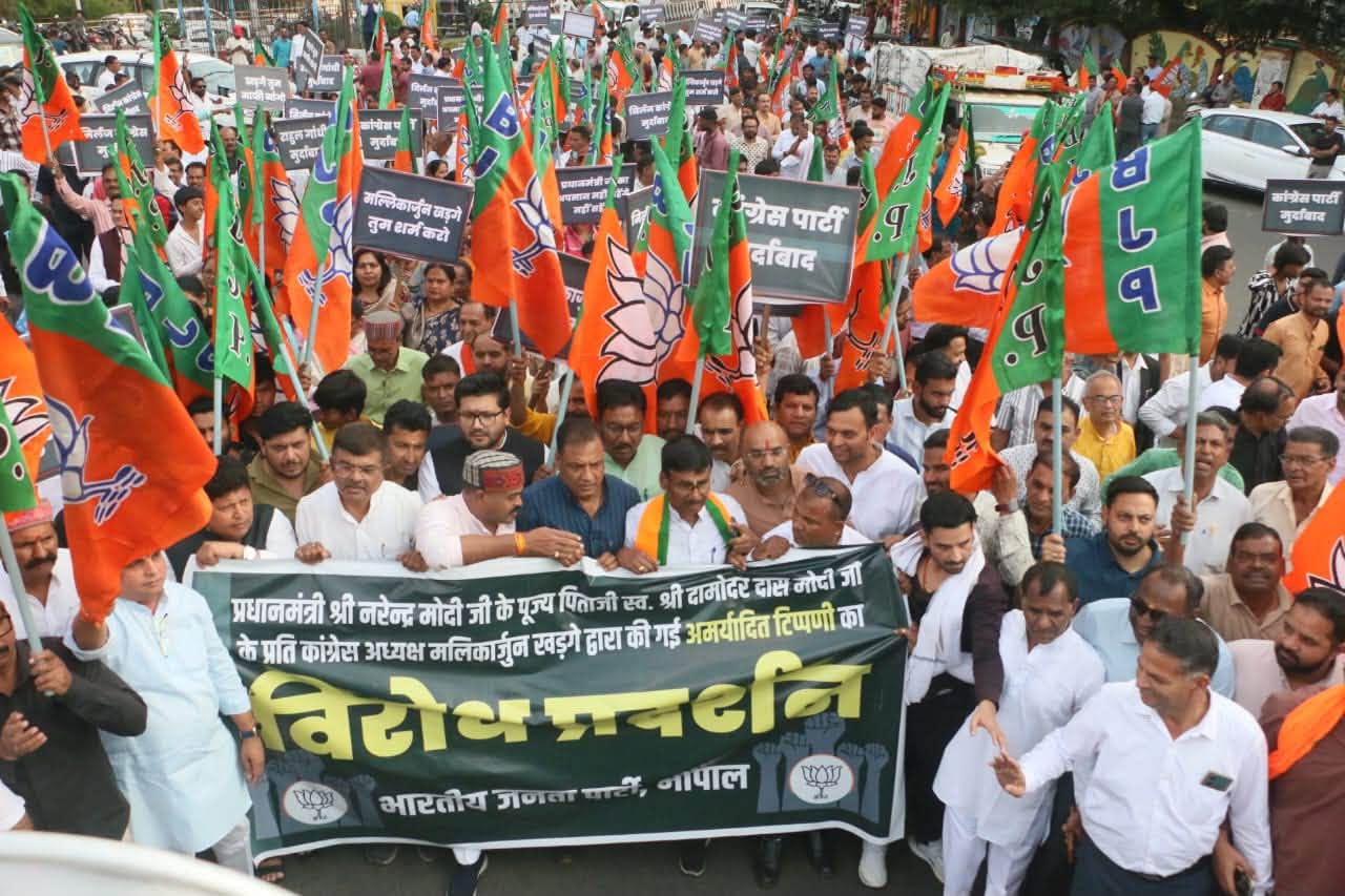 बीजेपी