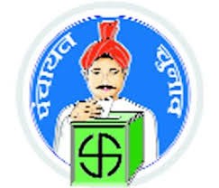 तीन चरण में होंगे पंचायत चुनाव