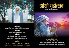 jabalpur, Osho festival, preparations ,wider level