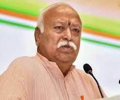 indore,Rashtriya Swayamsevak Sangh, Sarsanghchalak Dr. Bhagwat 