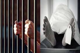 tikamgarh, Suspected death, under-trial prisoner, district jail