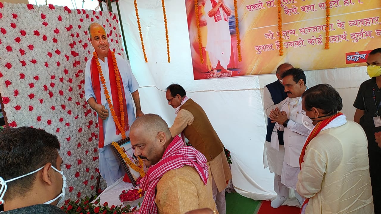 bhopal,Chief Minister, Shivraj Singh Chouhan, paid tribute, revered Dadaji