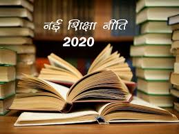 ujjain, new education policy, teachers , non-government schools 
