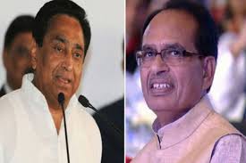 bhopal, Kamal Nathji, we will honored ,decision of the people, Shivraj