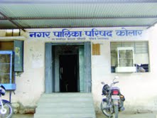 पी डब्लू डी द्वारा दिए गए नोटिस