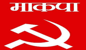 bhopal,BJP conspiring, raise emotional issues, divert attention,CPI-M