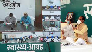 bhopal, Health request, CM Shivraj,Madhya Pradesh, discussion with prominent people