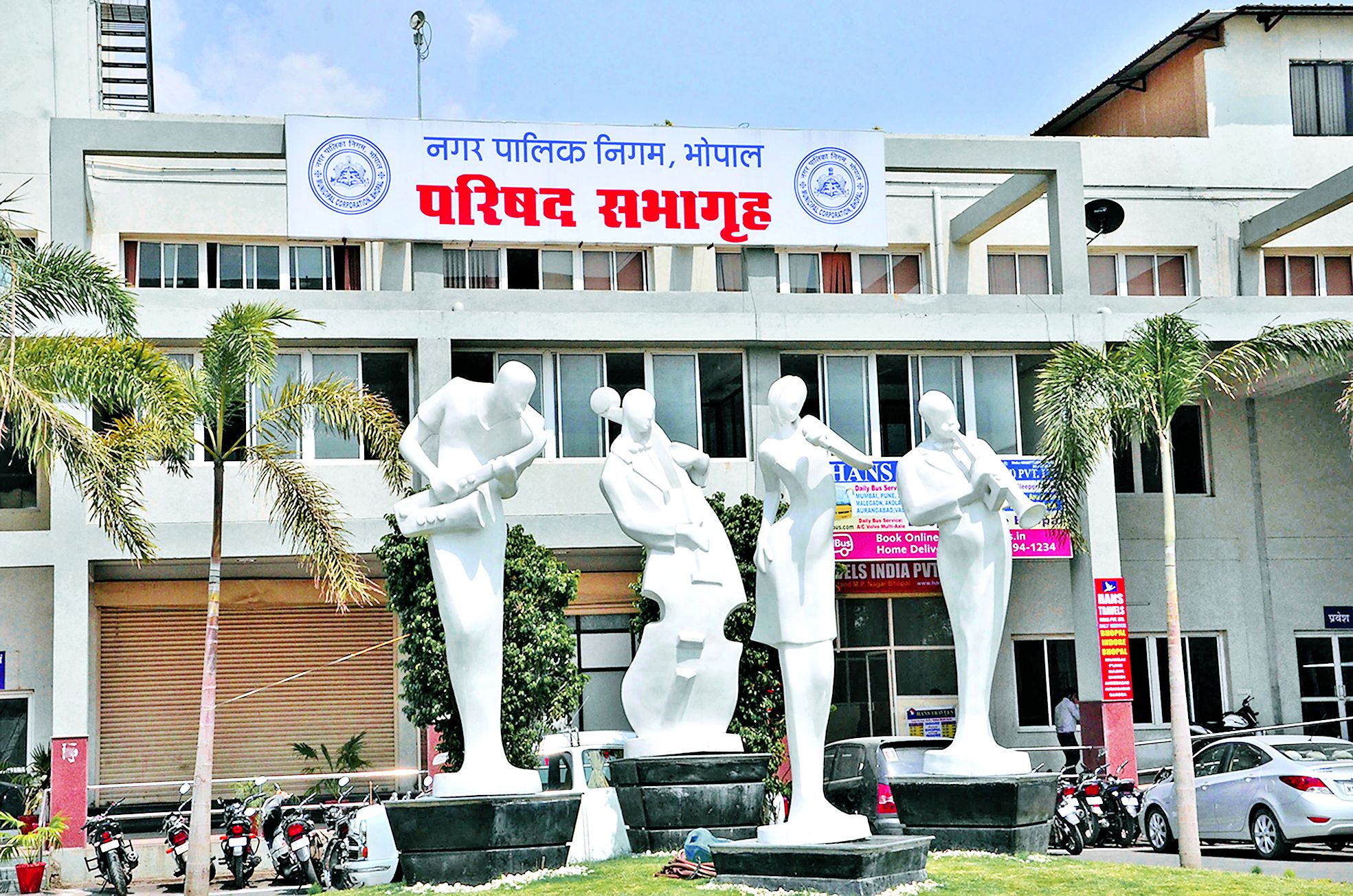 nagar nigam bhopal