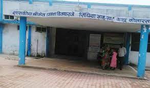 Shivpuri, Three children died , suspicious circumstances, four in critical condition