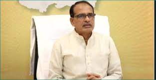 bhopal, Chief Minister wishes , state, first Monday of Shravan
