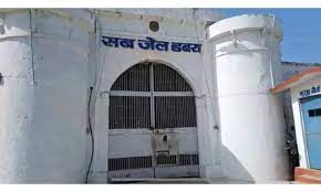 gwalior, Dabra Upjail, the prisoner hanged 