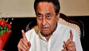 bhopal,Kamal Nath