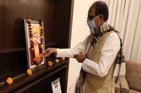 bhopal, CM Shivraj ,pays homage, Maharishi Swami Dayanand Saraswati 