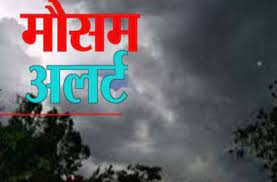 bhopal, fluctuations weather ,chances of drizzle ,northern parts