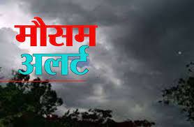 bhopal, Clouds capital , effect of western disturbance