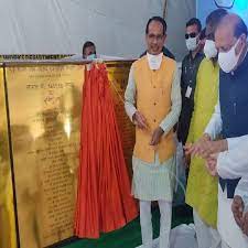 sehore,Chief Minister, laid the foundation stone, Vihaan Food Industry in Budhni