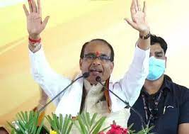 bhopal, Chief Minister Chouhan ,launched 