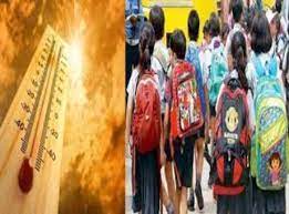 ujjain,School timings changed, due to scorching heat