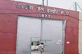 Indore, Prisoner commits suicide , hanging in Central Jail