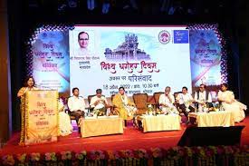 bhopal,golden opportunity, establish India,Union Minister Lekhi