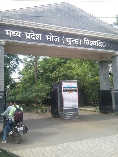 bhoj yunivarsiti