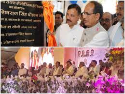 bhopal, Chief Minister inaugurated, Laxmi Narayan Memorial Hospital