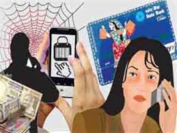 कोलार के दीपंकर को ठगने वाली महिला गिरफ्तार 
