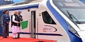 वंदे भारत एक्‍सप्रेस ट्रेन को हरी झंडी 