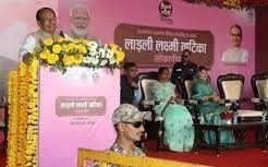 मुख्यमंत्री चौहान ने भोपाल में लाड़ली लक्ष्मी पथ का किया लोकार्पण 