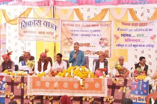 विकास यात्राओं का उद्देश्य है  जन जीवन को बेहतर और खुशहाल बनाना