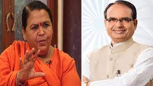 bhopal, Uma canceled, Shivraj